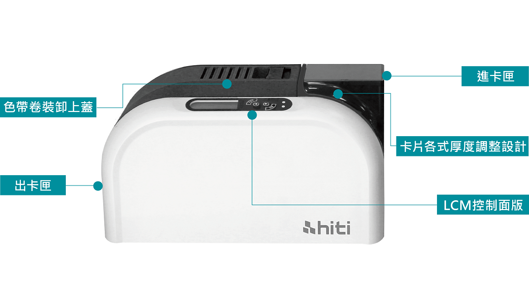 HiTi CS-270e